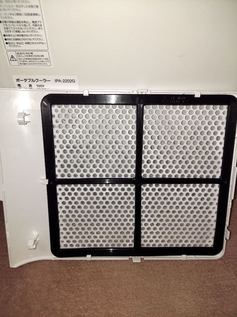 アイリスオーヤマ ポータブルクーラーIPA-2202G 付属部品あり。