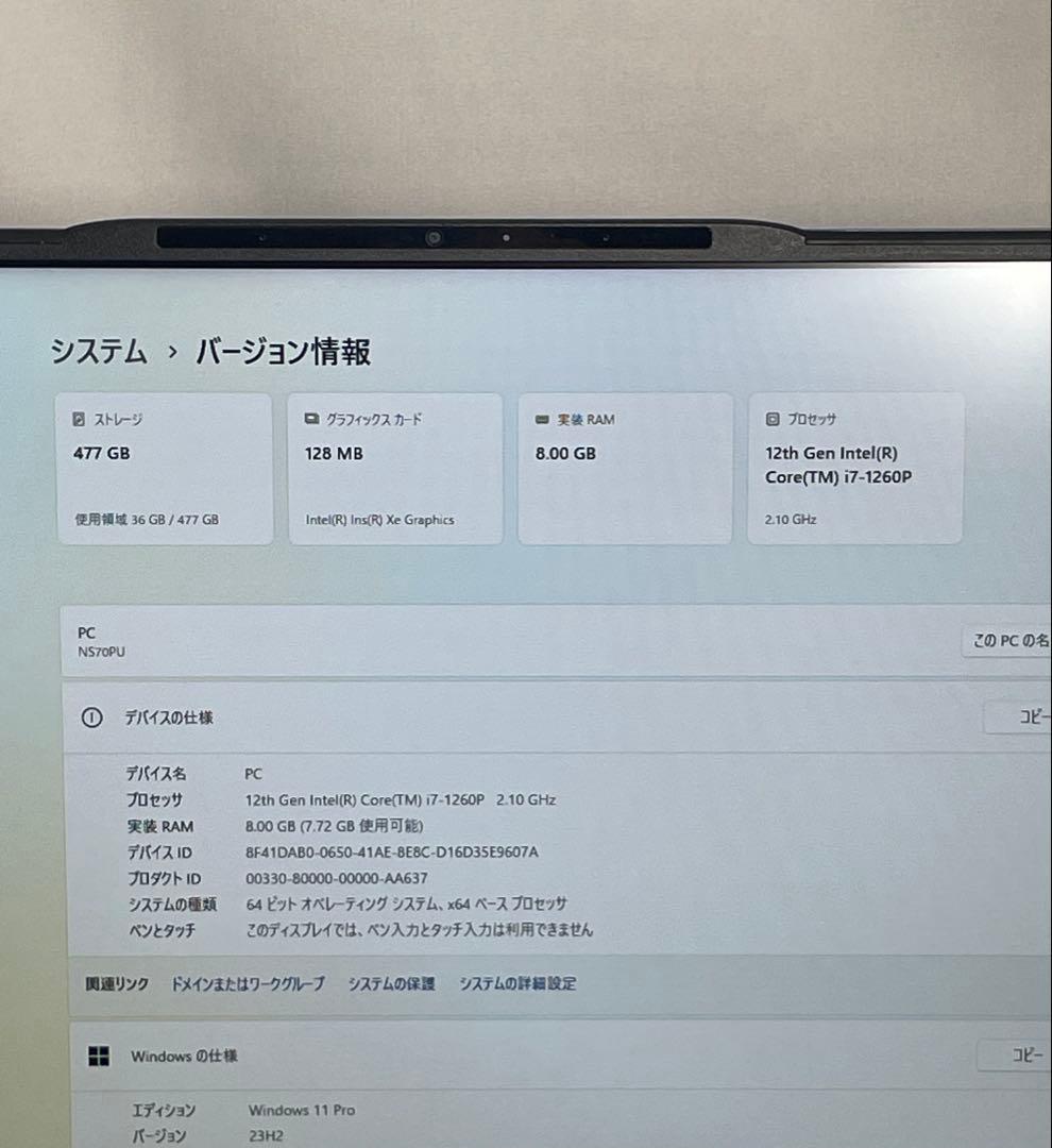 Windowsノート本体 iiyama NS70PU 17.3 i7-1260P 8GB 512GB