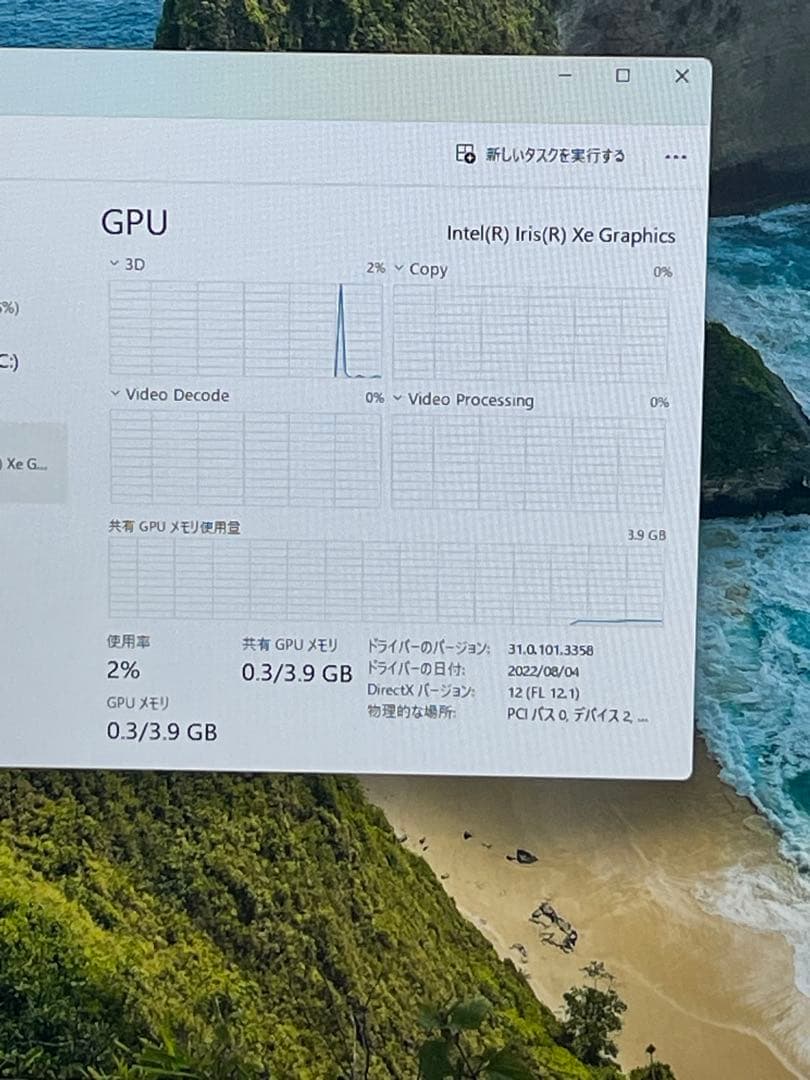 Windowsノート本体 iiyama NS70PU 17.3 i7-1260P 8GB 512GB