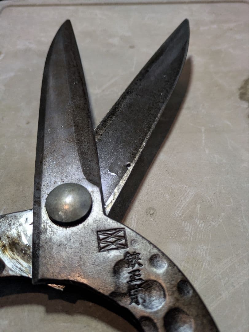 刈込み鋏 鋏正宗 軽量