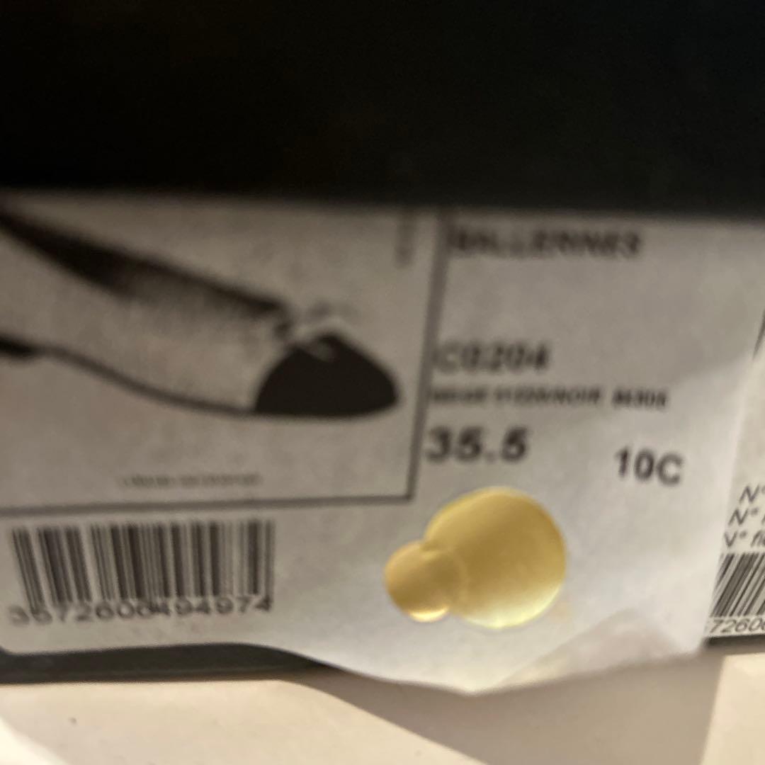 CHANEL ベージュ ブラック バレエシューズ 35½