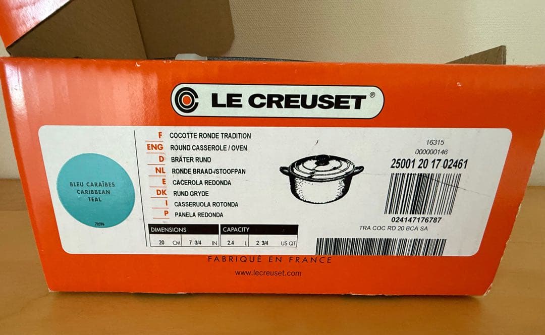 【LE CREUSET】◆ル・クルーゼ◆ココット・ロンド◆20cm◆