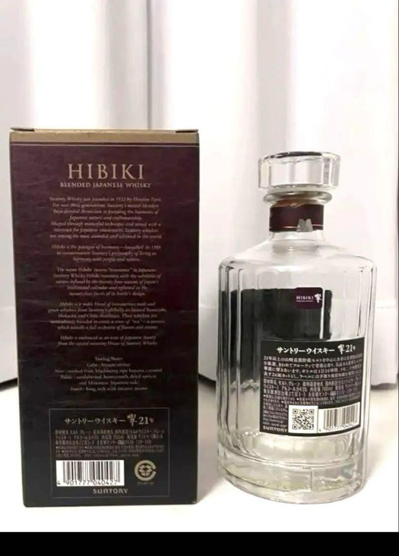 サントリー響21年空瓶　(紙箱付)美品