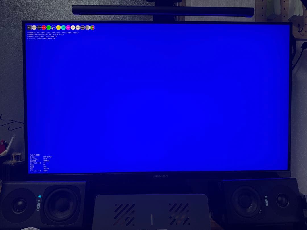 ★JAPANNEXT　31.5インチ　液晶モニター　JN-IPS315UHDR