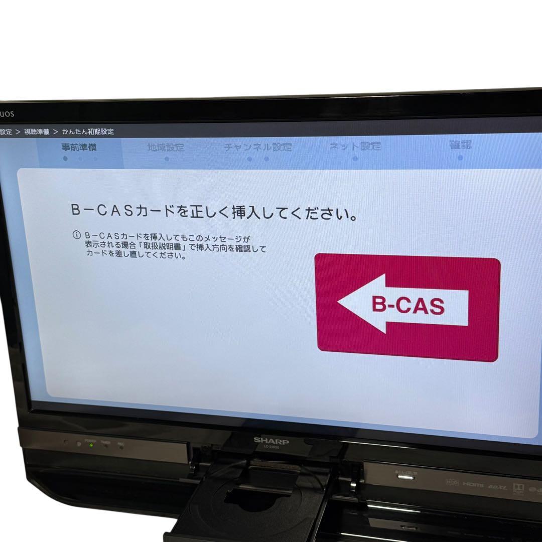 にこ SHARP AQUOS LC-24R30 24V型 液晶テレビ