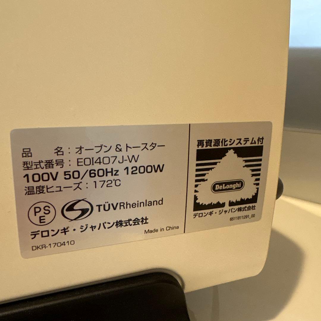 デロンギ　オーブントースター