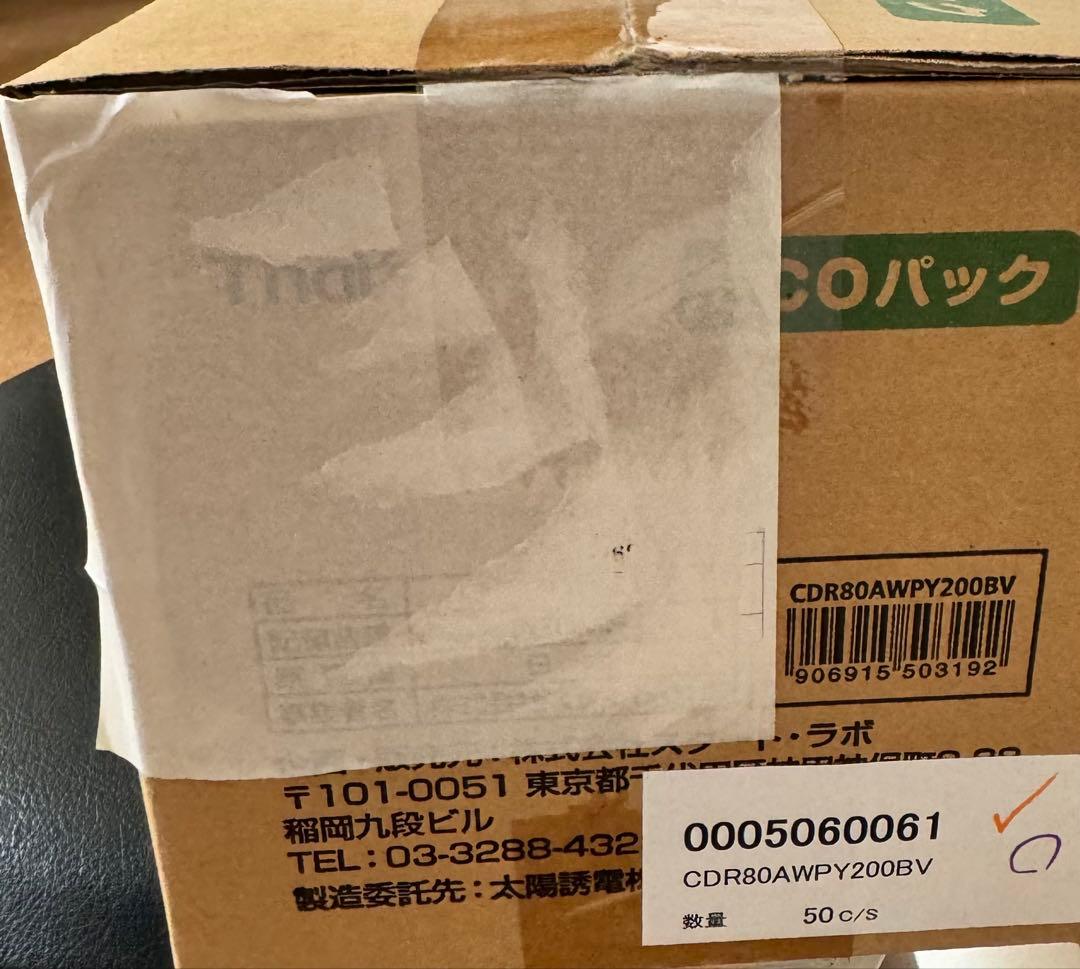 その他 CD-R
