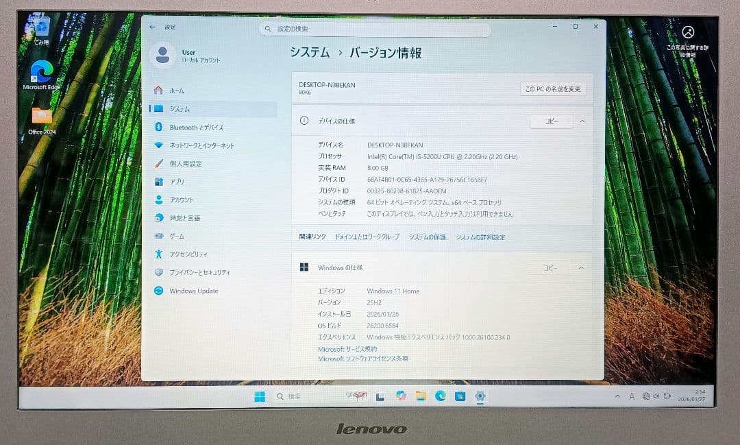 Lenovo Corei5 メモリ8GB SSD256GB Webカメラ