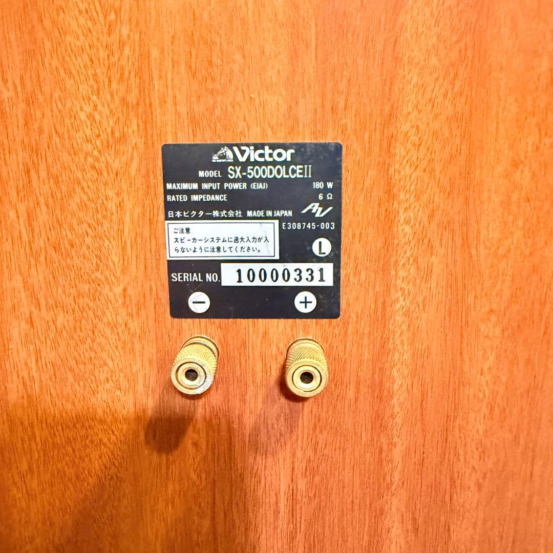 【動作良好】 VICTOR LS-500D Dolce Ⅱ スピーカーペア