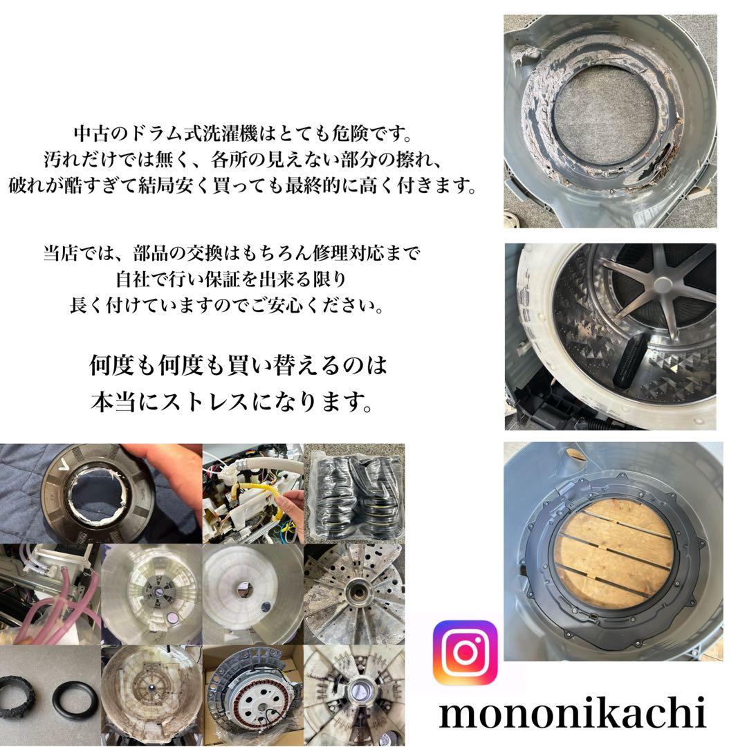 HITACHI BD-SX110GR 2022 完全分解洗浄済　ドラム式洗濯機