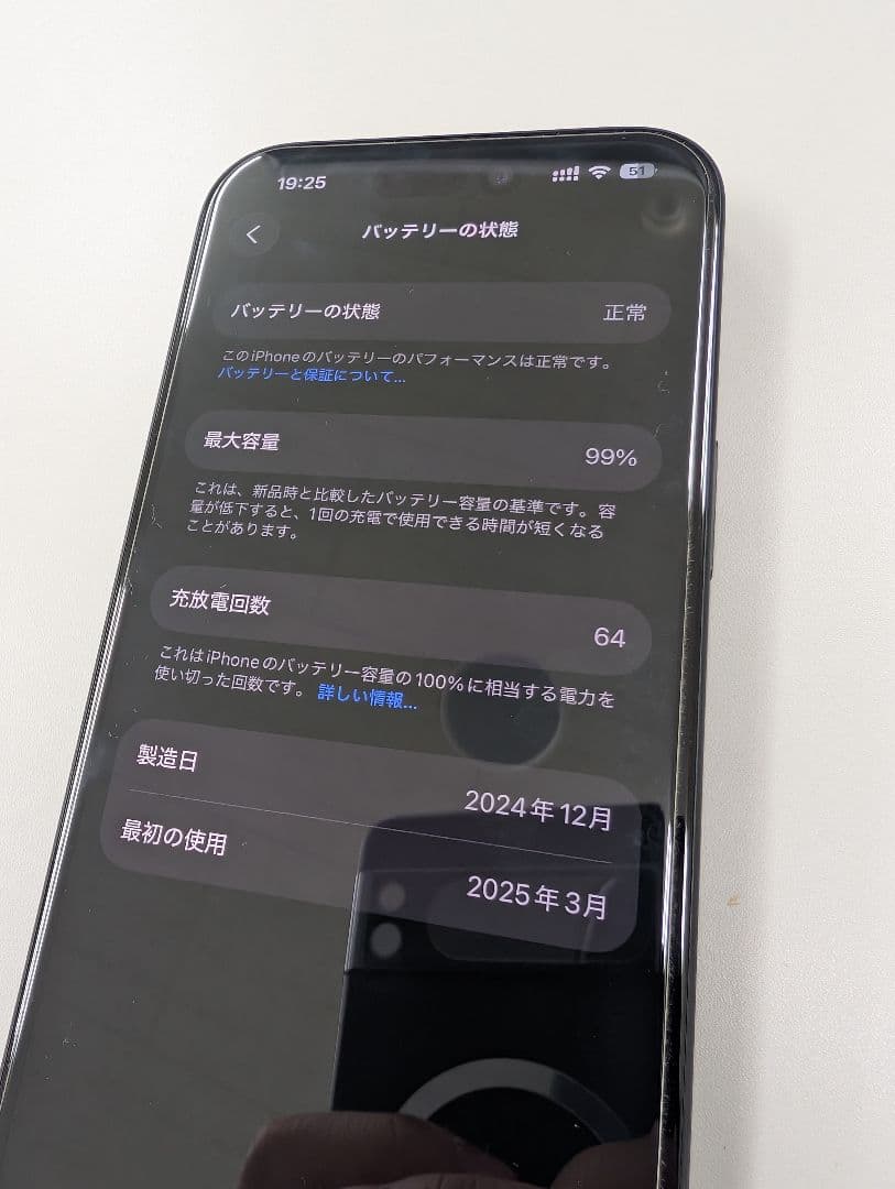 Apple iPhone 15 125GB ブラック 本体 シムフリー
