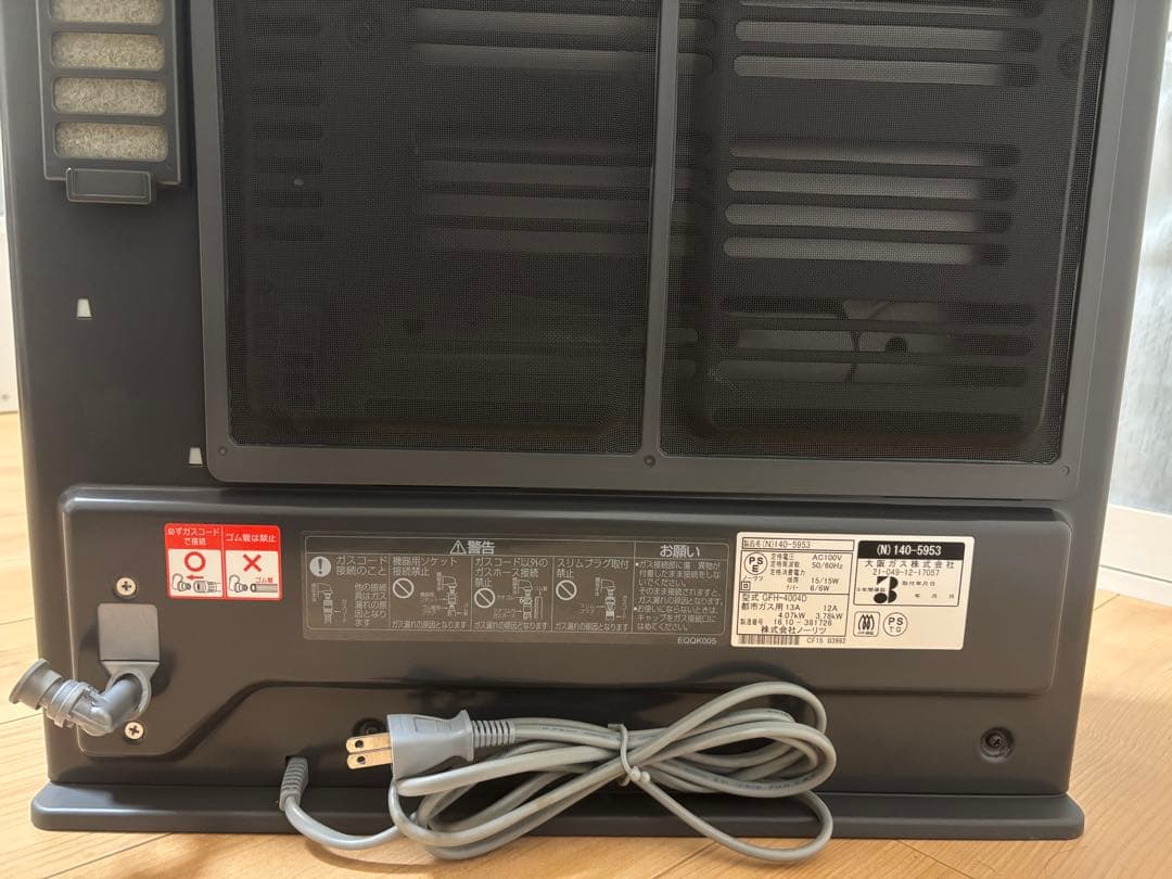 ガスファンヒーター　(N)140-5953 大阪ガス　OSAKA GAS