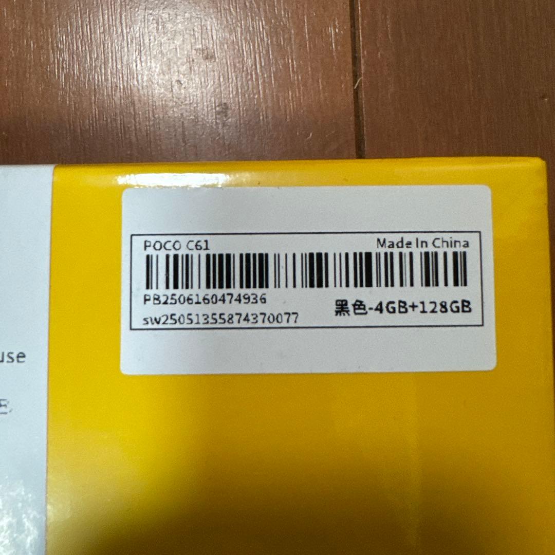POCO C61 4GB/128GB 黒色