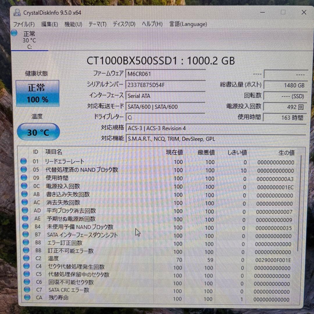 Windowsデスクトップ SONY VAIO SVL241