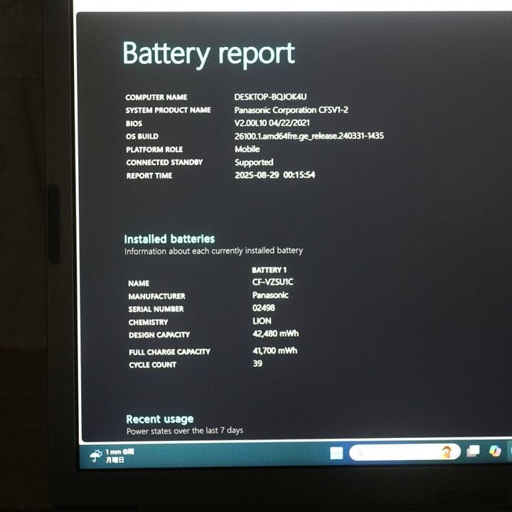 cf-sv1 レッツノート メモリ16GB SSD256GB Office