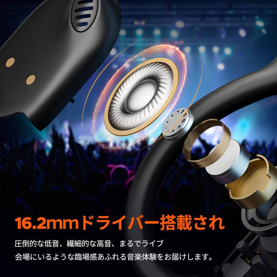 ☆ワイヤレスイヤホン bluetooth5.3 耳を塞がないイヤホン 耳掛け式