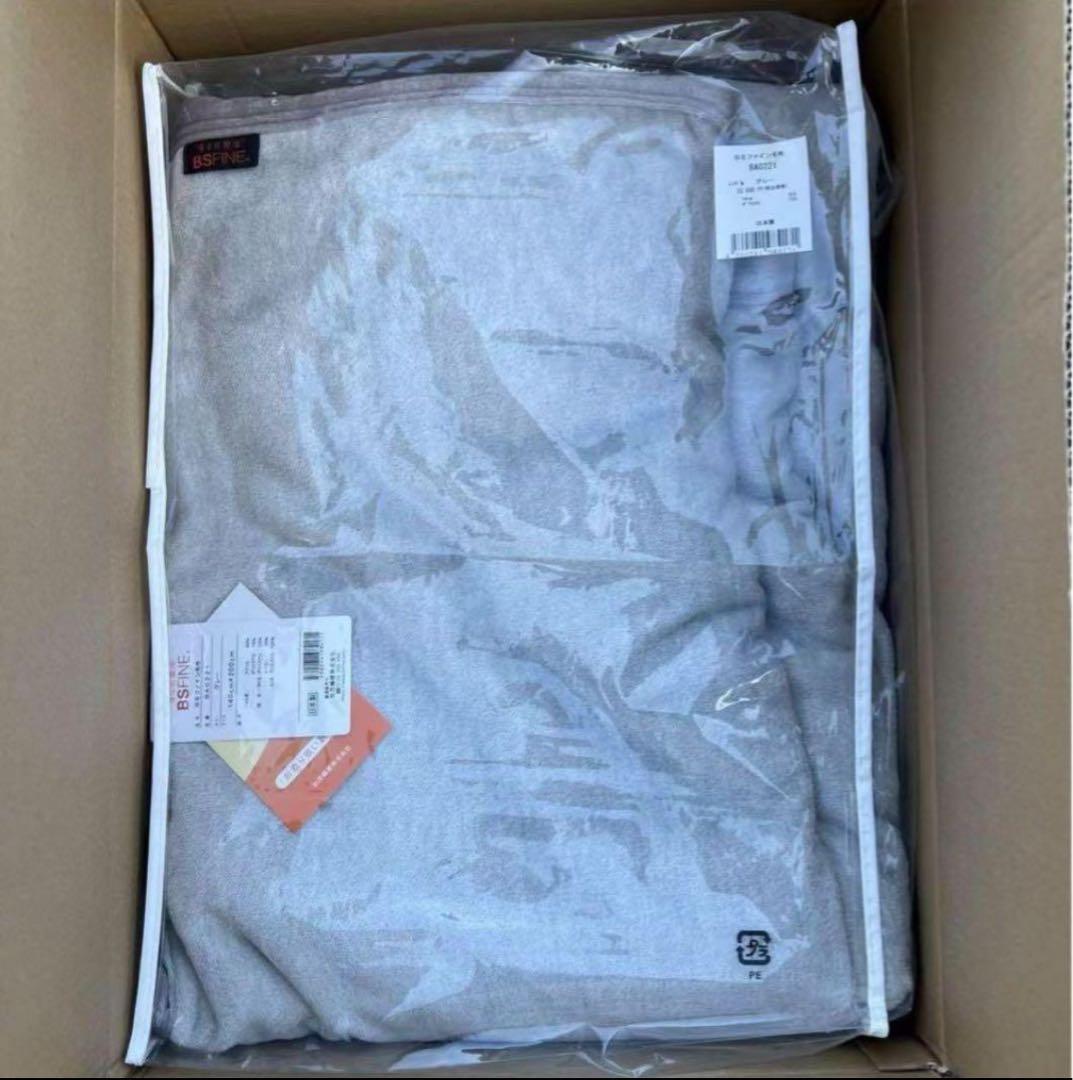 新品未使用 ＢＳファイン毛布