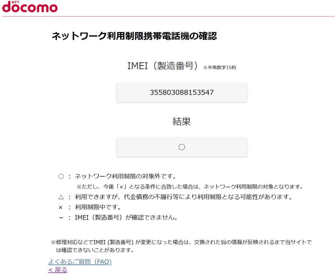 iPad 第5世代 Wi-Fi+Cellular 32GB シルバー 電池９５％