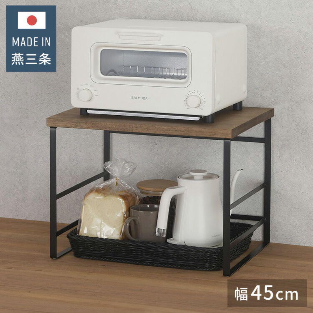 E-43813ラバーウッド トースターラックバスケット付 ブラック