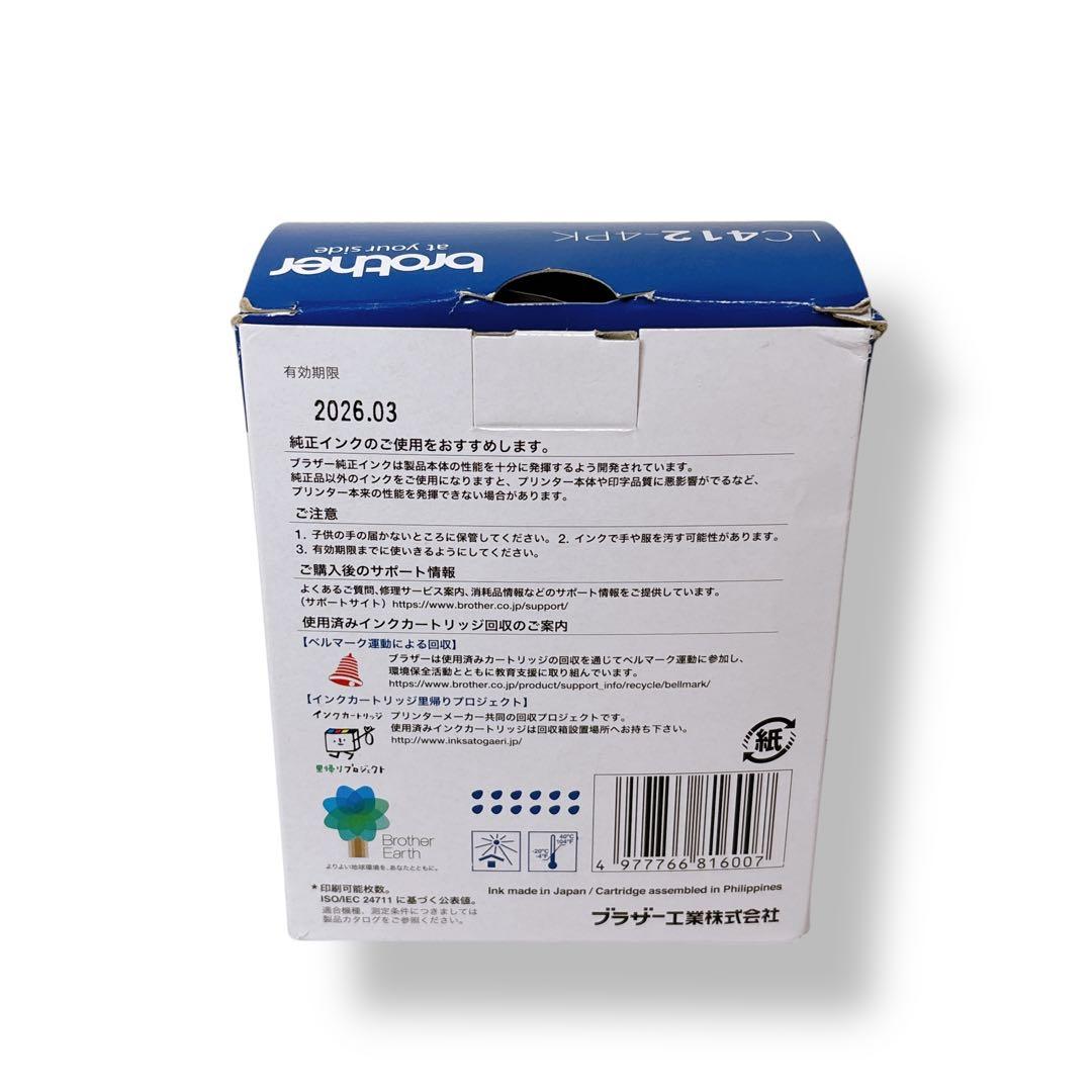 【新品未開封】brother 純正 LC412-4PK 4色セット