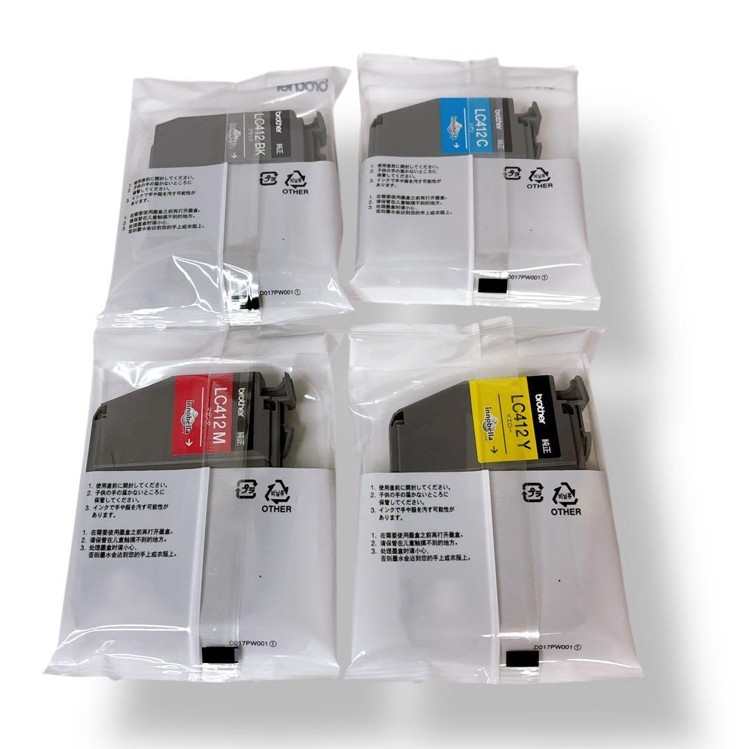 【新品未開封】brother 純正 LC412-4PK 4色セット