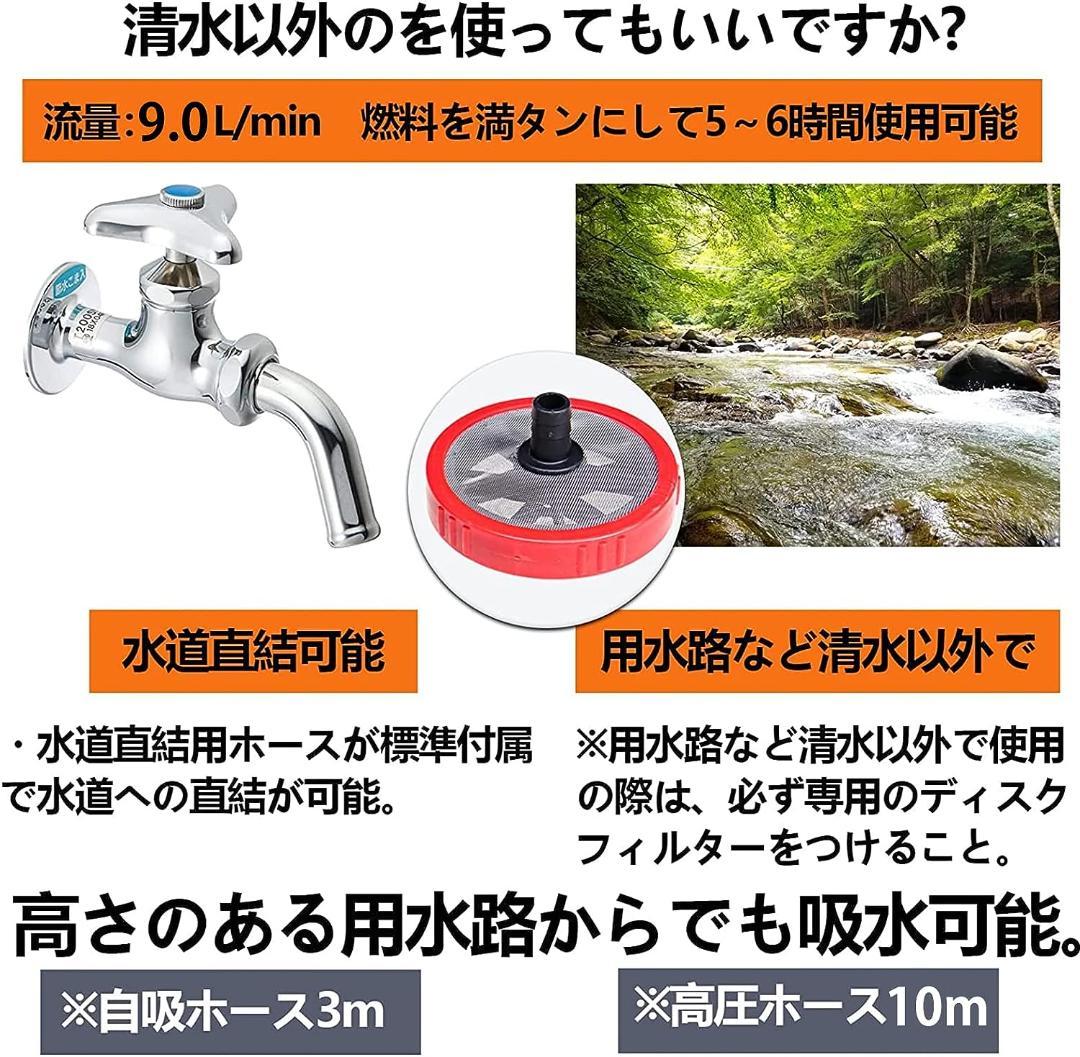 ★自吸式！★Gaidoh エンジン式高圧洗浄機 ガソリン エンジン 19Mpa
