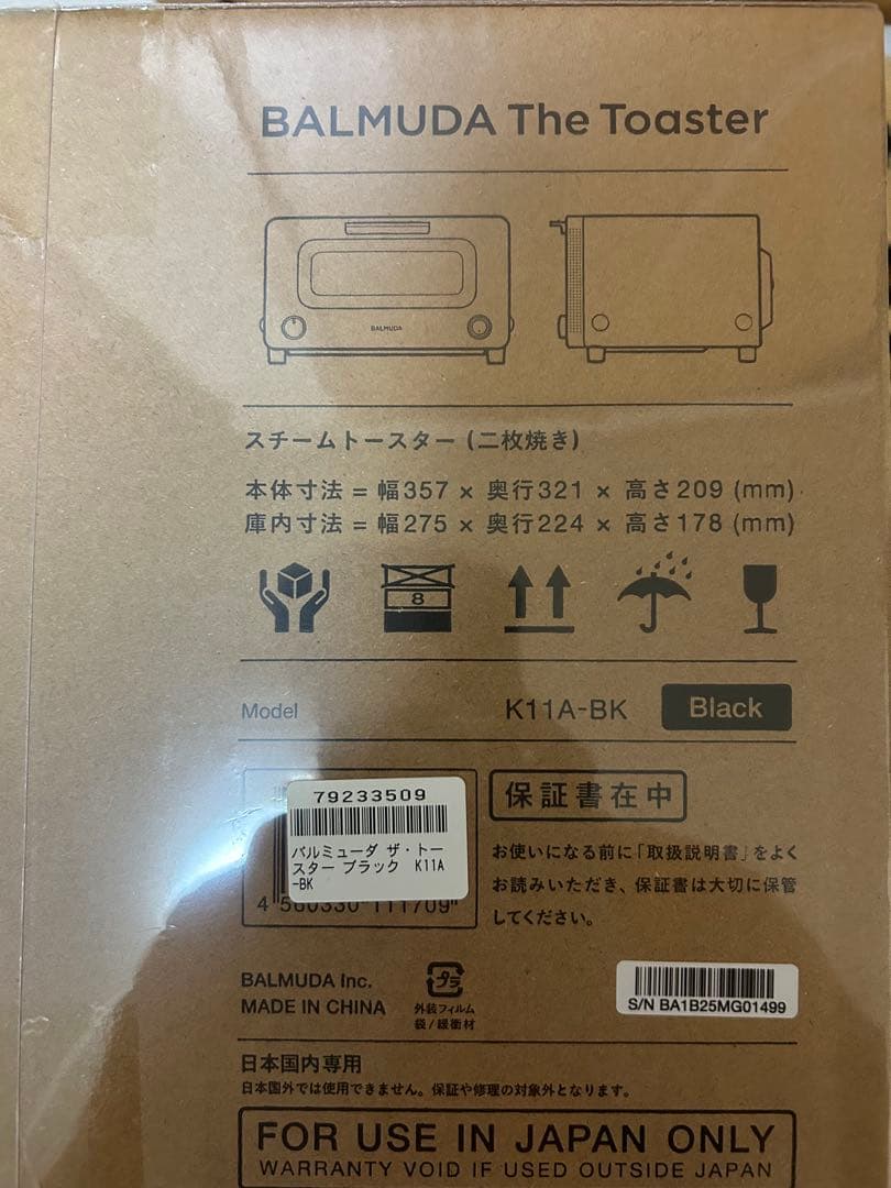 BALMUDA The Toaster K11A-BK 新品未開封メーカー保証付