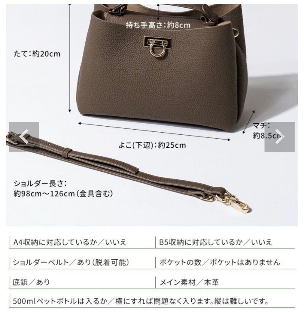 HAYNI ヘイニ 第3世代・改良版Marollet マロエ　トープ