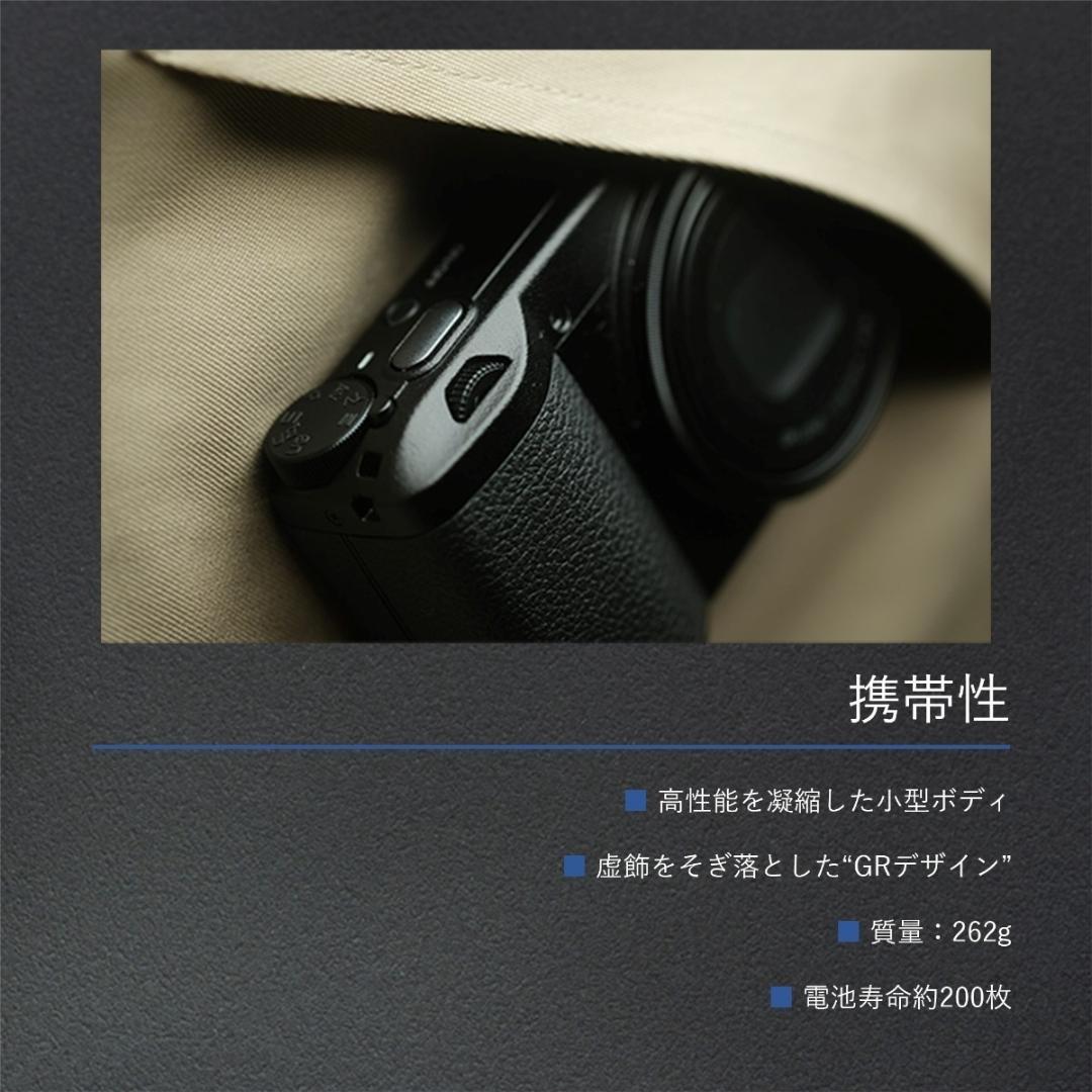 【新品未開封】リコー RICOH GR Ⅲx HDF【3年保証】