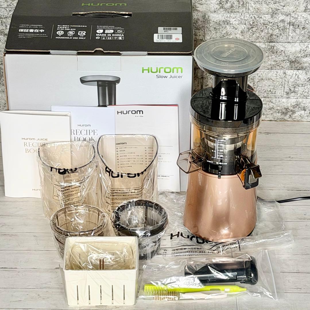 HUROM「H26シリーズ」スロージューサー