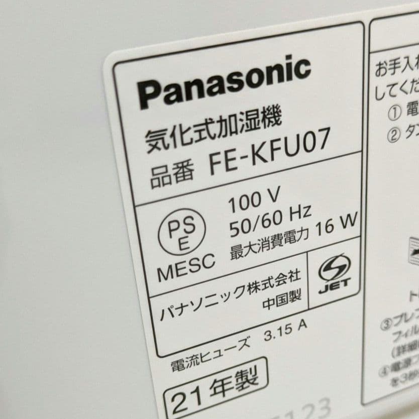 Panasonic 気化式加湿機 FE-KFU07