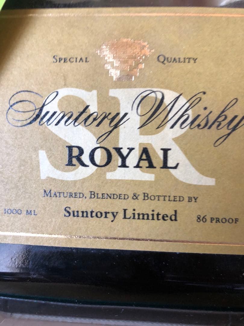 即決 サントリーロイヤル 未開栓1000ml古酒 特級(1989年以前) 送料込