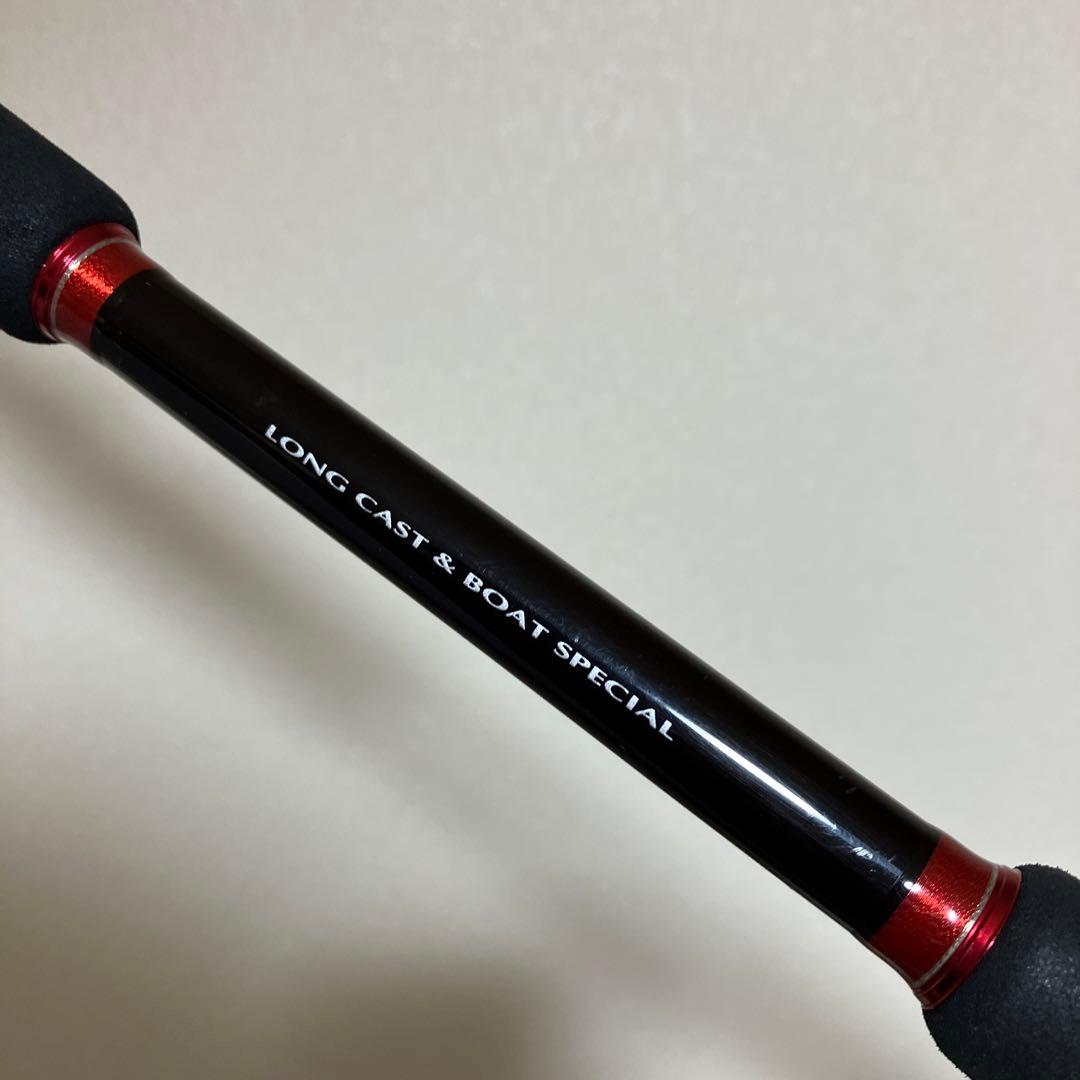 HRF 80XHB ロングキャスト&ボートスペシャル