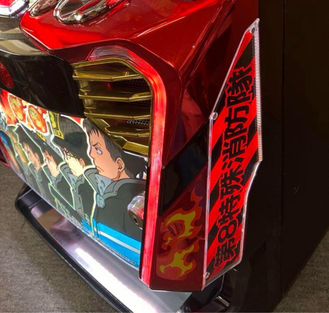 パチスロ実機 Ｓ 炎炎ノ消防隊 不要機付 ⭕️ 送料無料 ⭕️