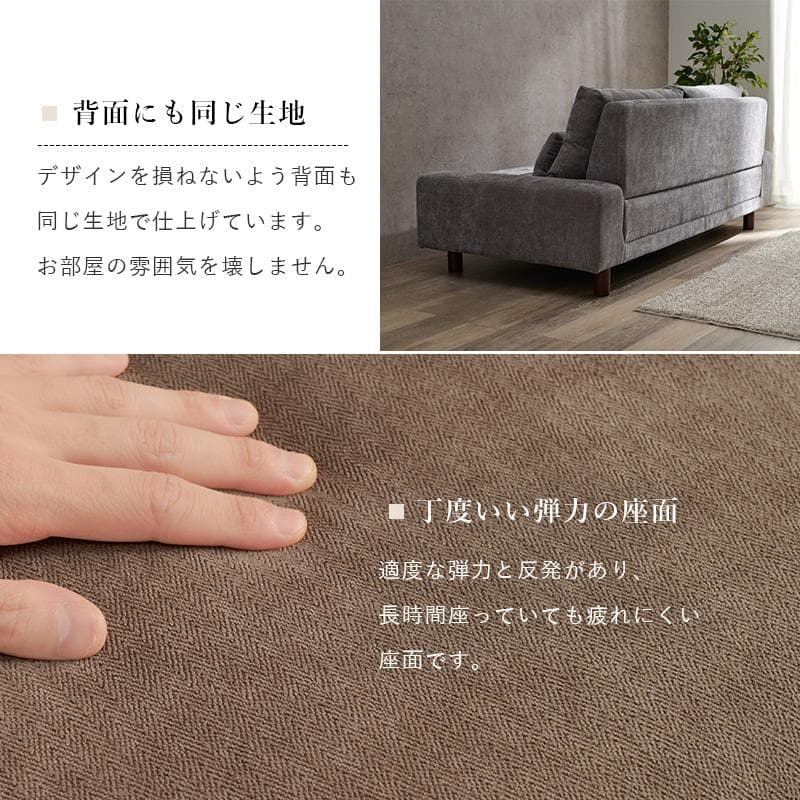 新品　未使用品　　3人掛け　ソファー　3P　ニール　ベット