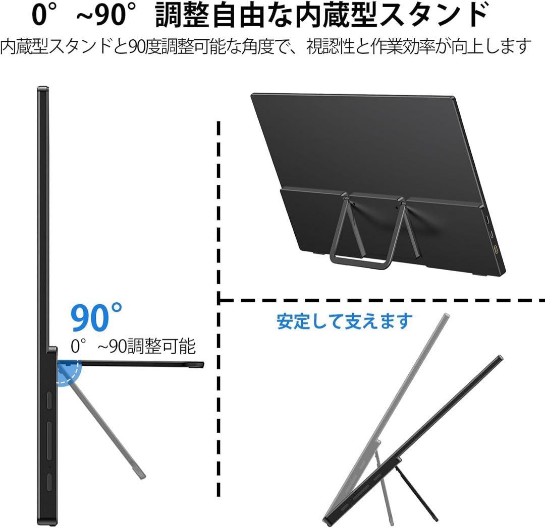 超薄型モバイルモニター InnoView 15.6インチ