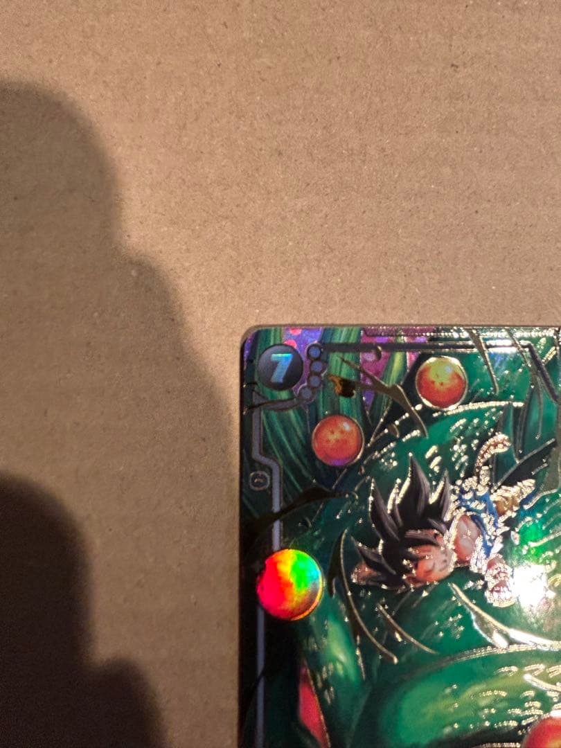 FB07-122孫悟空GT シークレットパラレル