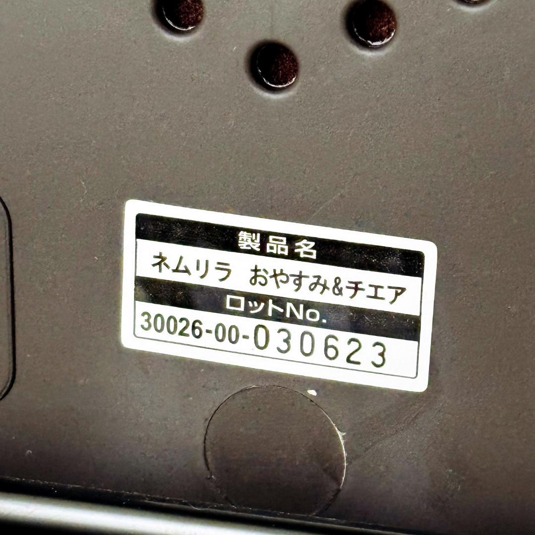 【美品】コンビ 手動 ハイローチェア ネムリラ おやすみ＆チェア
