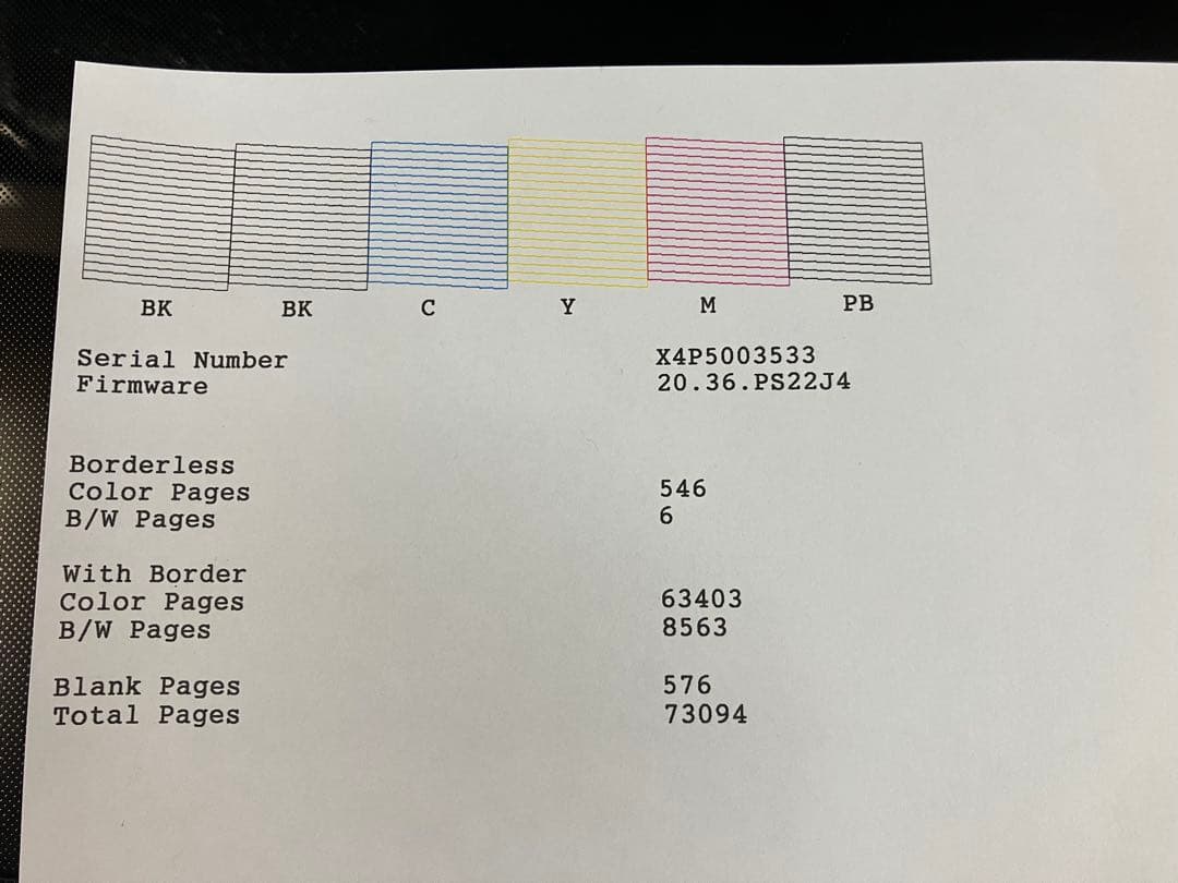 EPSON エコタンク搭載複合機EW-M970A3T