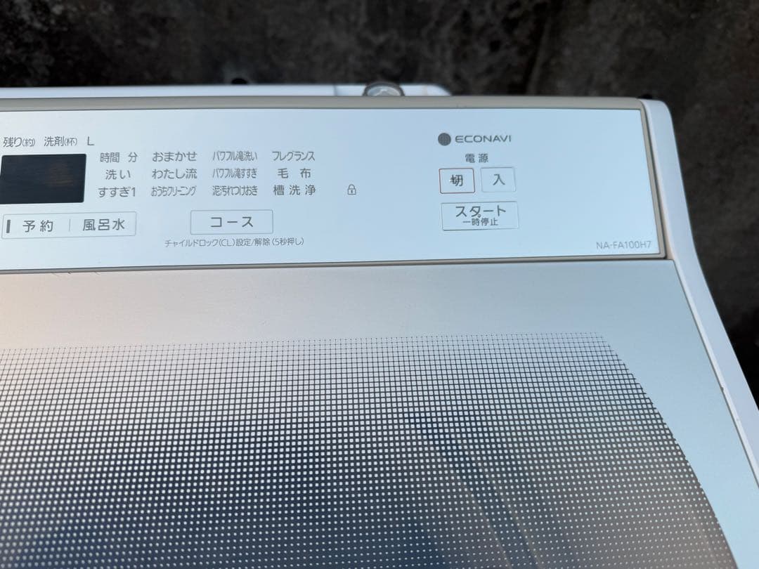 2019年式 10kg Panasonic 洗濯機 NA-FA100H7
