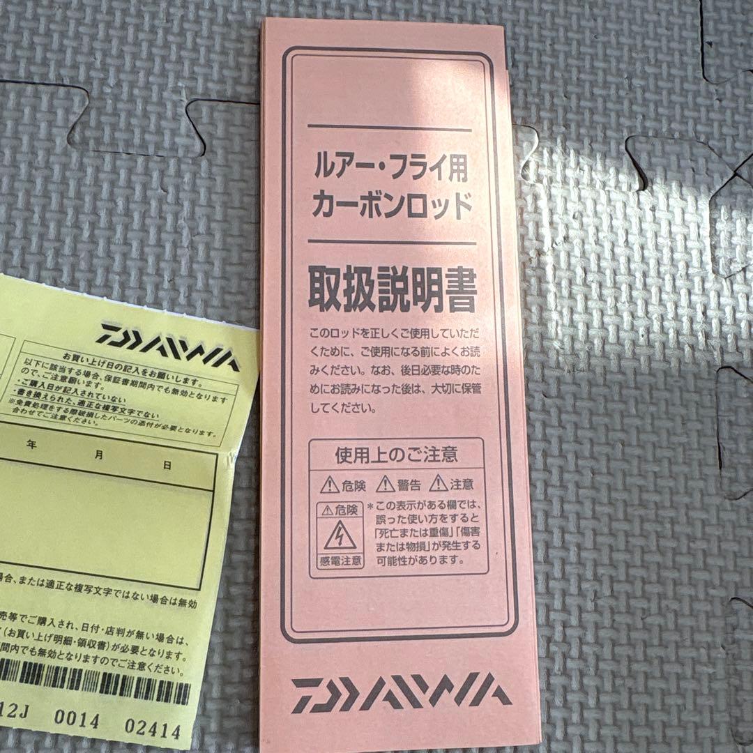 エメラルダス　ライトエギングモデル