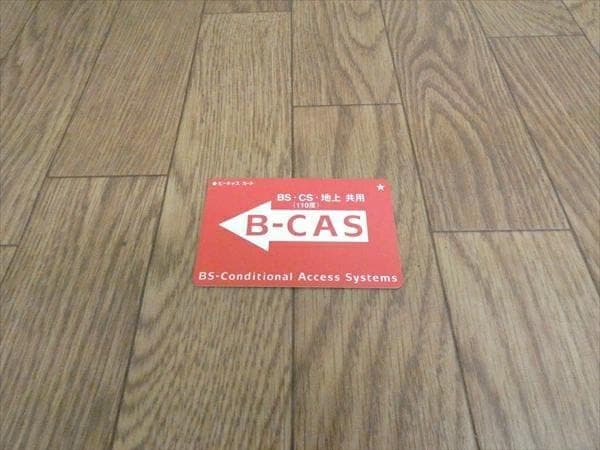 東芝 RD-BZ700 BDレコーダー/ブルーレイディスクレコーダー リモコン付