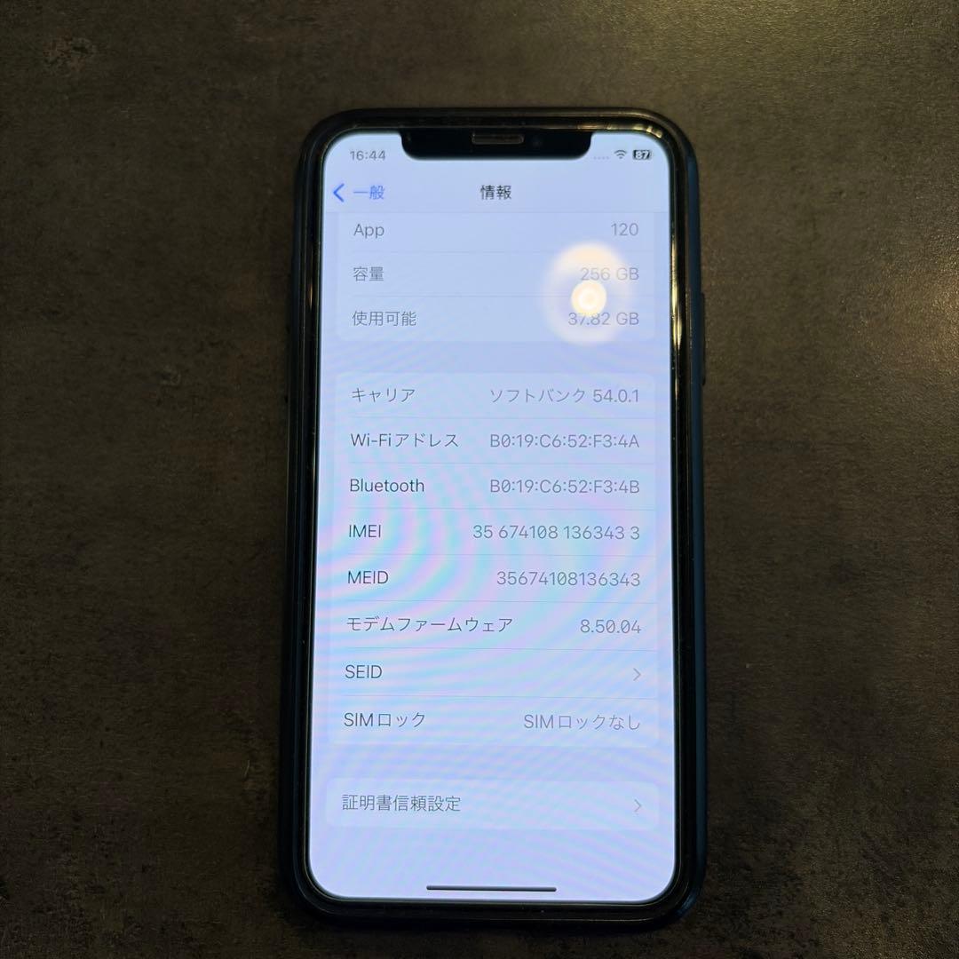 ※ぽてとページApple iPhone X256GB　SIMロック解除済み