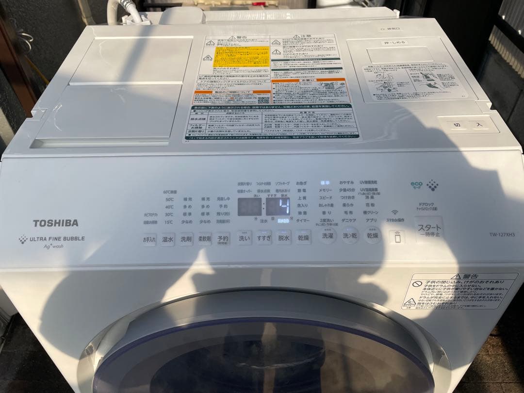 高年式❗️ウルトラファインバブル❗️24年製東芝ドラム式洗濯機TW-127XH3R