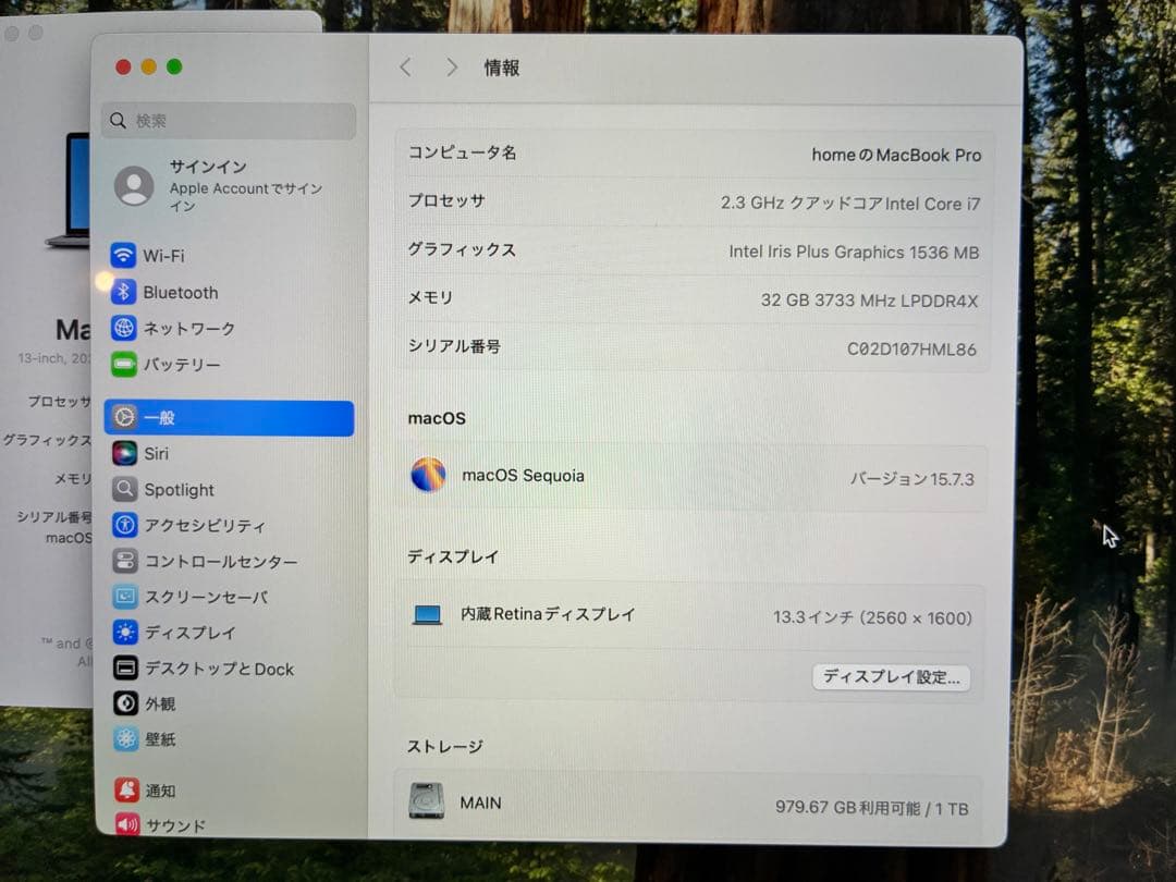 MacBook本体 MacBook Pro 13-inch 2020