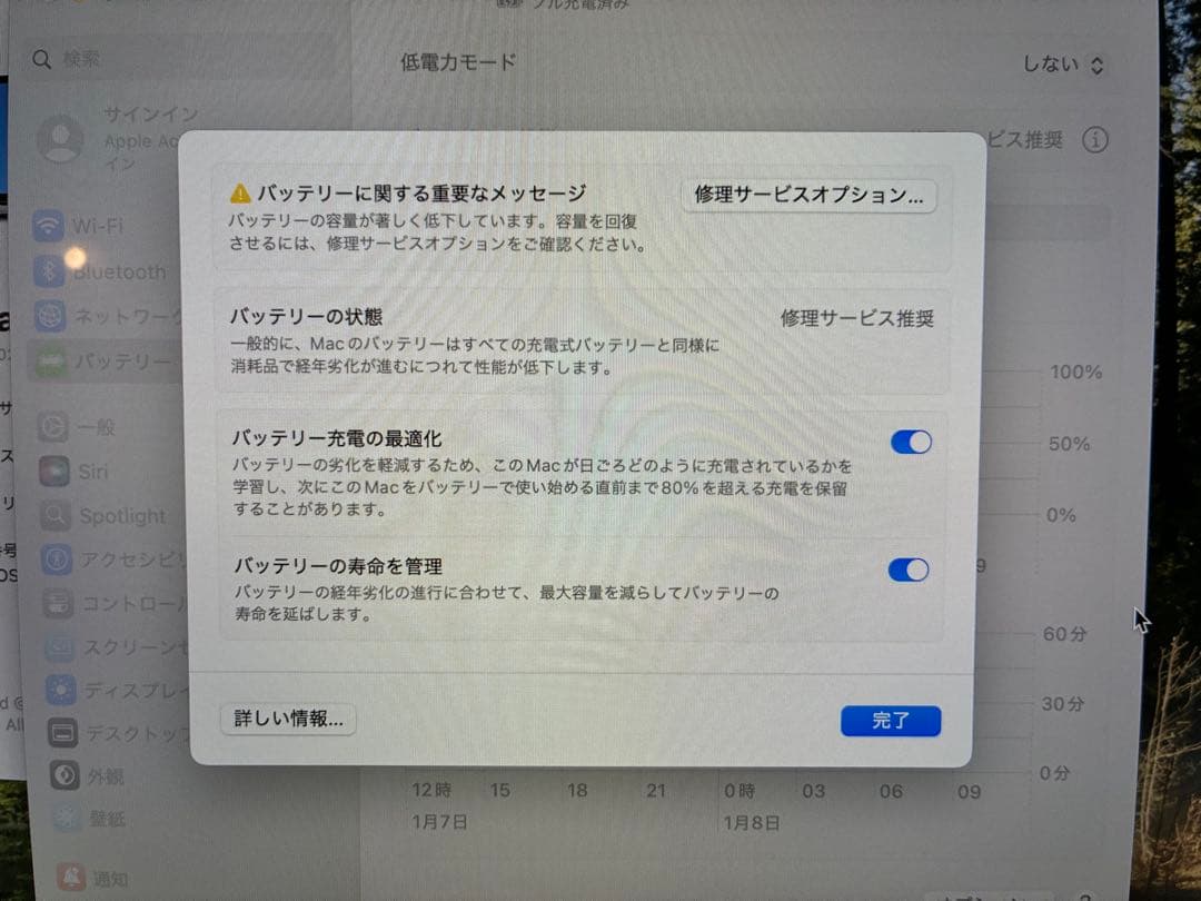 MacBook本体 MacBook Pro 13-inch 2020