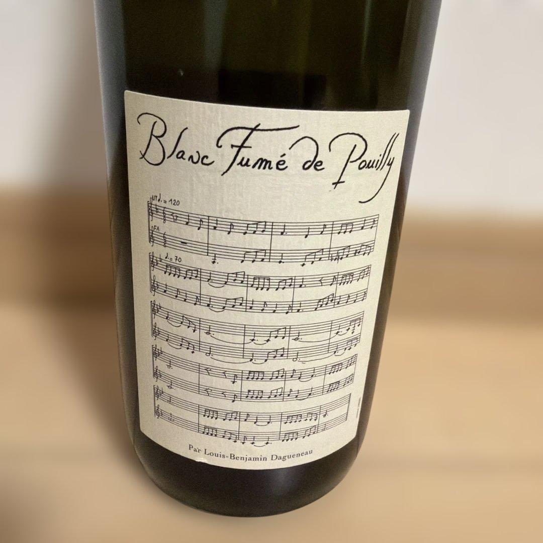 ワイン Didier Dagueneau Blanc Fume de Pouilly
