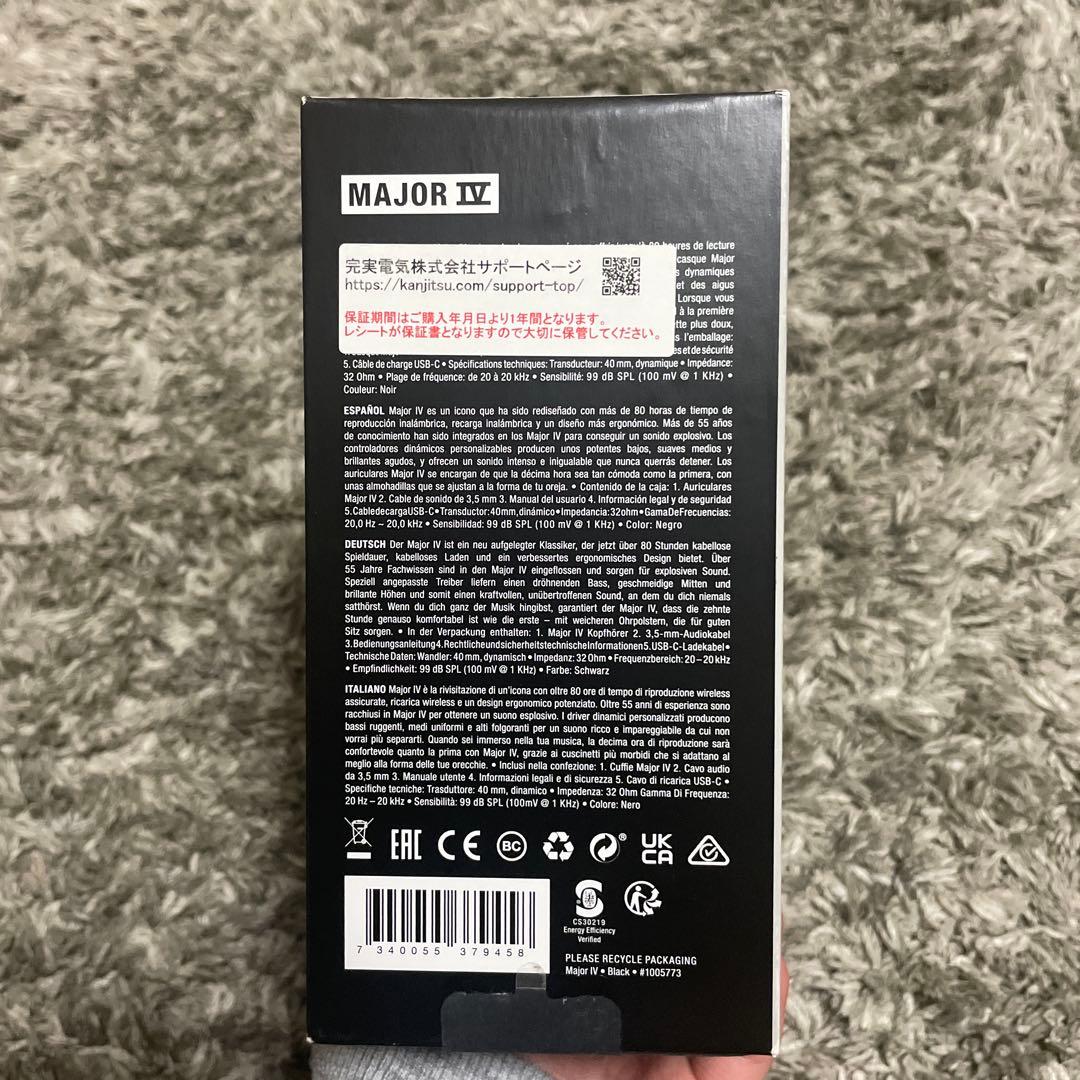 MAJOR Ⅳ Bluetooth ヘッドホン　ブラック