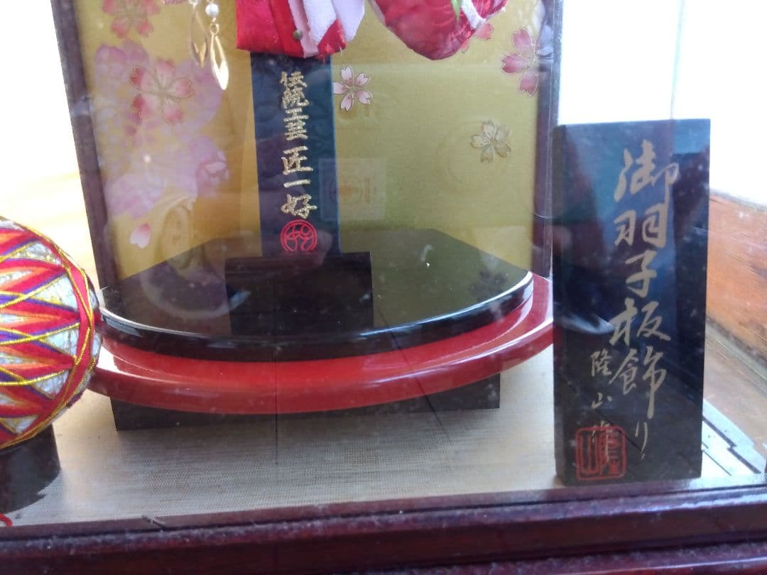 華やかな羽子板 ピンク