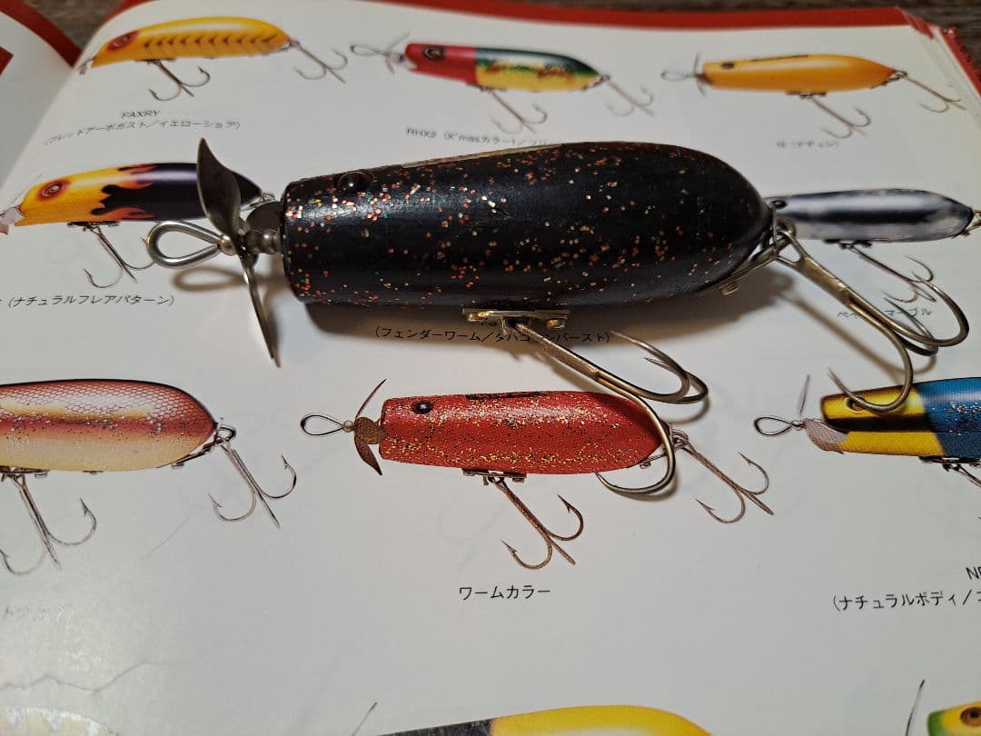 道楽　DOWLUCK　ドウラク　シトシトピッチャン　ワームカラー　オールド